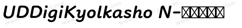 UDDigiKyolkasho N字体转换